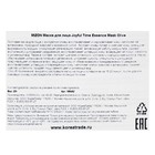 Тканевая маска для лица с экстрактом оливы MIZON Joyful Time Essence Mask Olive, 23 г - Фото 4