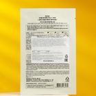 Тканевая маска для лица с витамином С MIZON Joyful Time Essence Mask Vitamin C, 23 г - Фото 2