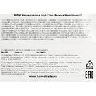 Тканевая маска для лица с витамином С MIZON Joyful Time Essence Mask Vitamin C, 23 г - Фото 3