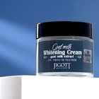 Увлажняющий крем для лица с экстрактом козьего молока JIGOTT Goat Milk Whitening Cream, 70 мл - Фото 1