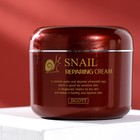Восстанавливающий крем с муцином улитки JIGOTT Snail Reparing Cream, 100 г - фото 318323994