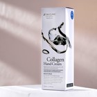 Увлажняющий крем для рук с коллагеном 3W CLINIC Moisturizing Collagen Hand Cream, 100 мл - Фото 2