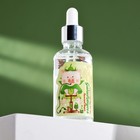 Восстанавливающая сыворотка Elizavecca Witch Piggy Hell-Pore Galactomyces Premium Ample, 50 мл - Фото 1