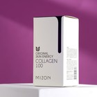 Концентрированная коллагеновая сыворотка Mizon Collagen 100, 30 мл - Фото 3