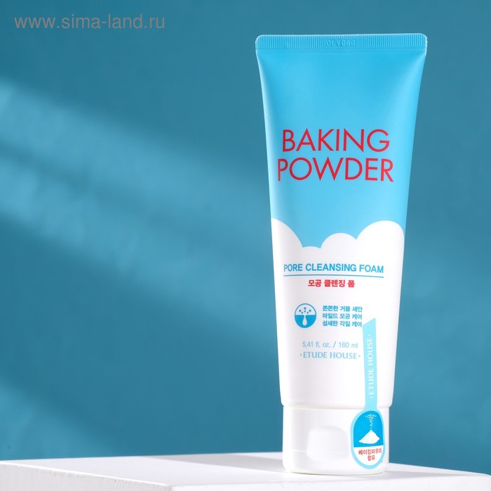 Очищающая пенка ETUDE HOUSE Baking Powder Pore Cleansing Foam, 160 мл - Фото 1