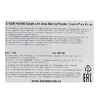 Скраб для лица ETUDE HOUSE Baking Powder Crunch Pore Scrub, 24 х 7 г - Фото 2