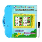 Книжка развивающая «Говорящая книжка», русская озвучка, работает от батареек - Фото 7