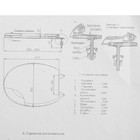 Сиденье для унитаза "РБМ" СПУ-2, с креплением - фото 21065837