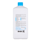 Антисептик «Абактерил-Актив», кожный, лосьон, 1 л - Фото 2