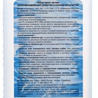 Антисептик «Абактерил-Актив», кожный, лосьон, 1 л - Фото 3