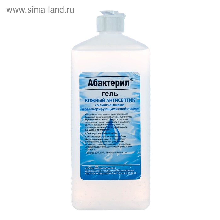 Антисептик кожный с колпачком флип-топ, гель 1000мл - Фото 1