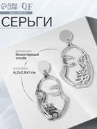 Серьги металл «Лица» раздвоение, цвет серебряный 4965168 - фото 14528965