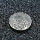 Монета "5 рублей 5-ая годовщина референдума о статусе Крыма и Севастополя" - фото 8990515