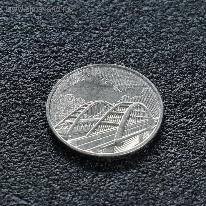 Монета 5 рублей, 5-ая годовщина референдума о статусе Крыма и Севастополя - Фото 1