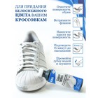 Краска для белой обуви, кроссовок и белой подошвы Braus Super White, 75 мл - Фото 3