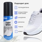 Краска для белой обуви, кроссовок и белой подошвы Braus Super White, 75 мл - Фото 4