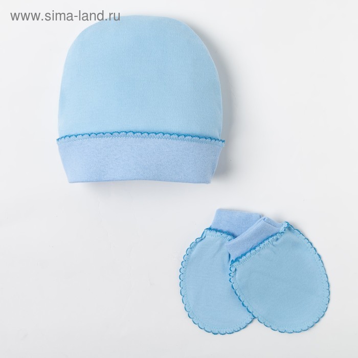 Комплект (шапочка, рукавички), цвет голубой - Фото 1