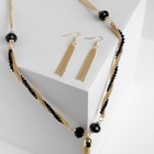 Набор 2 предмета: серьги, бусы «Унисон» накрученность, чёрный в золоте, 60 см - Фото 3