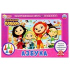 Настольная игра-ходилка «Азбука» - Фото 1