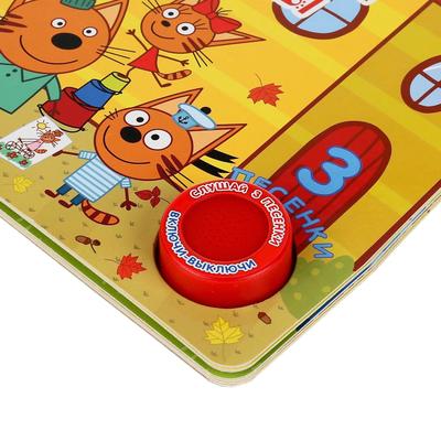 Книга музыкальная «День рождения мамы» 1 кнопка, 3 песенки, 8 страниц