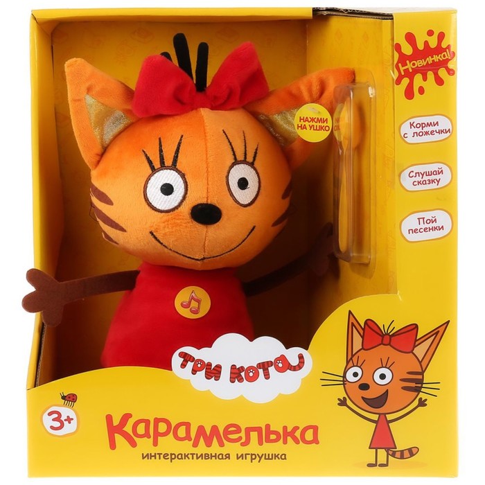 Мягкая музыкальная игрушка «Карамелька» с ложечкой, 20 см, Три кота - Фото 1