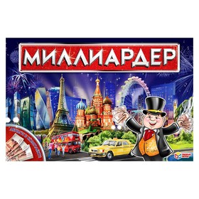 Настольная экономическая игра «Миллиардер» 5012277