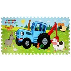 Коврик-пазл «Синий трактор», 8 элементов, 31,5х31,5 см - фото 8990814