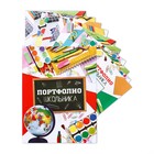 Папка школьная на кольцах «Портфолио школьника», 10 листов-разделителей, 24.5×32 см. - Фото 2