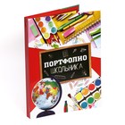 Папка на кольцах на Выпускной «Портфолио школьника», 10 листов, 24,5 х 32 см - фото 8922246