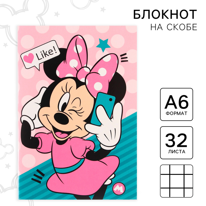 Блокнот А6, 32 листа, на скрепке «Минни Маус» - Фото 1