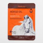 Тканевая маска для лица с лошадиным жиром FarmStay Visible Difference Horse, 23 мл - фото 8990898
