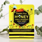 Восстанавливающая маска с прополисом FarmStay Visible Difference Mask Sheet Honey, 23 мл - Фото 1