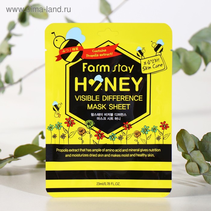 Восстанавливающая маска с прополисом FarmStay Visible Difference Mask Sheet Honey, 23 мл - Фото 1