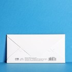 Конверт для денег с деревянным элементом "Ты лучший!", 16,5 х 8 см 4948834 - фото 13932907