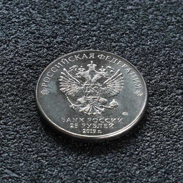 Монета "25 рублей конструктор Петров", 2019 г - фото 1908560903