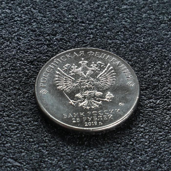 Монета "25 рублей конструктор Поликарпов", 2019 г - фото 1908560905