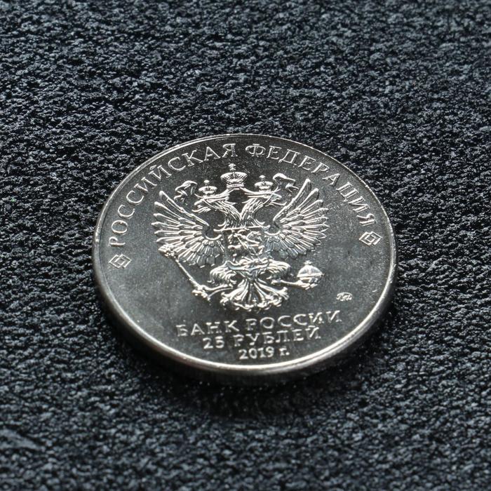 Монета "25 рублей конструктор Симонов", 2019 г - фото 1927562456