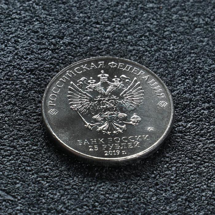 Монета "25 рублей конструктор Шпагин", 2019 г - фото 1890932818