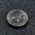 Монета "25 рублей конструктор Горюнов" - фото 857879