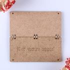 Открытка-конверт на магнитах "От всей души" подарок 4995217