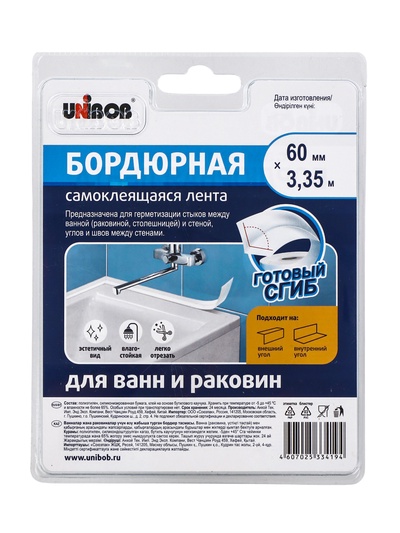 Бордюрная лента Unibob, для ванн и раковин, самоклеящаяся, 60 мм × 3.35 м, белая