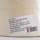 Клейкая лента малярная UNITERM 38 мм × 27 м - Фото 2