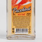 Уксус рисовый, 3 %, 250 мл - Фото 2