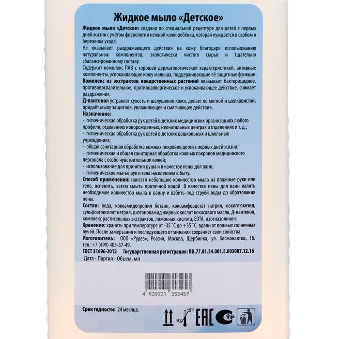 Обеззараживание краски – как сделать своими руками? | fk-partner.ru