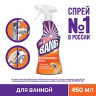 Средство для сантехники Cillit Bang «Антиналёт + блеск», с курком, 450 мл - Фото 1
