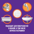 Средство для сантехники Cillit Bang «Антиналёт + блеск», с курком, 450 мл - Фото 5