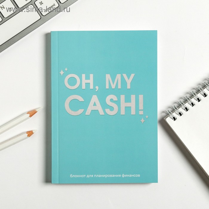 Умный блокнот CashBook А6, 68 листов Oh, my cash - Фото 1