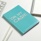 Умный блокнот CashBook А6, 68 листов Oh, my cash - Фото 2