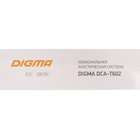 Акустическая система Digma DCA-T602, 16 см, 280 Вт, набор 2 шт - фото 7706131