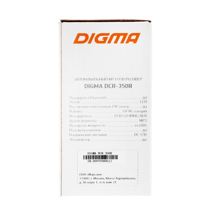 Автомагнитола Digma DCR-350R - фото 51319106